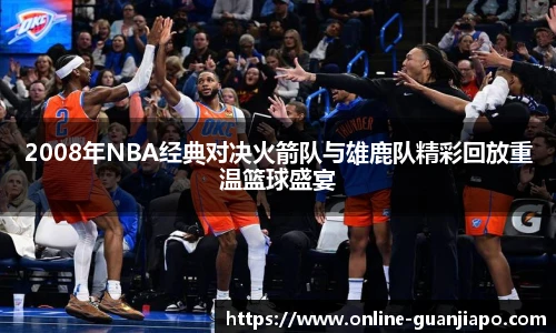 管家婆资料大全