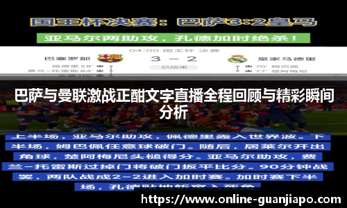 管家婆资料大全